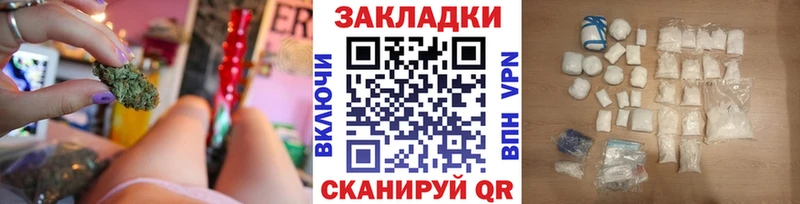 Купить наркотики сайты Рубцовск КОКАИН Мефедрон Гашиш