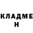 Кодеиновый сироп Lean Purple Drank Muza Baimuratova
