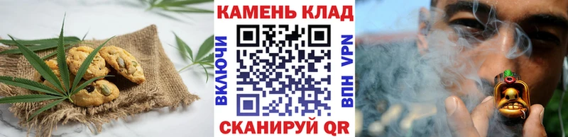 Cannafood марихуана Рубцовск