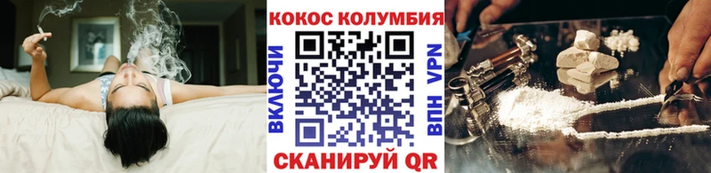 Кокаин 97%  где можно купить наркотик  OMG ONION  Рубцовск 