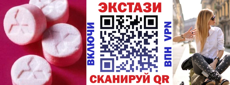 ЭКСТАЗИ Philipp Plein  darknet как зайти  Рубцовск 