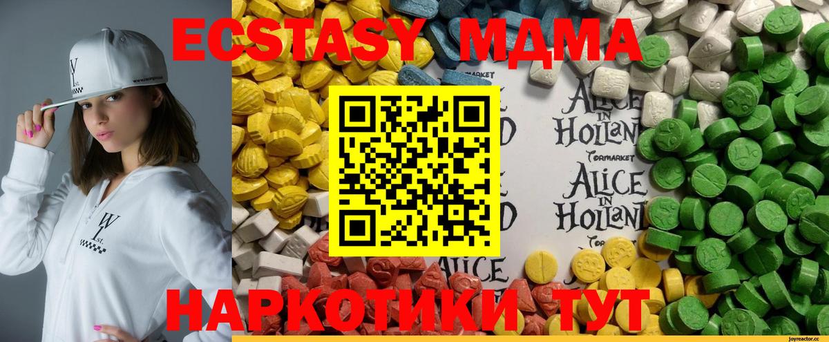 Ecstasy Philipp Plein Рубцовск