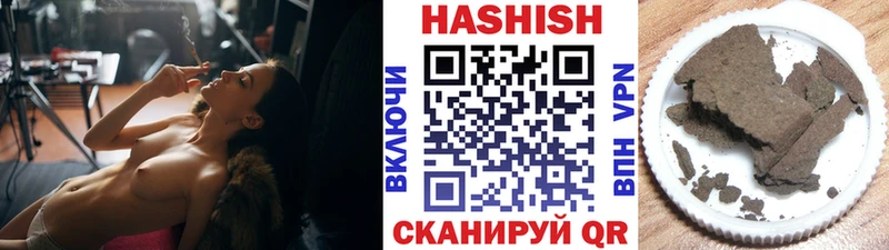 ГАШ Cannabis Рубцовск