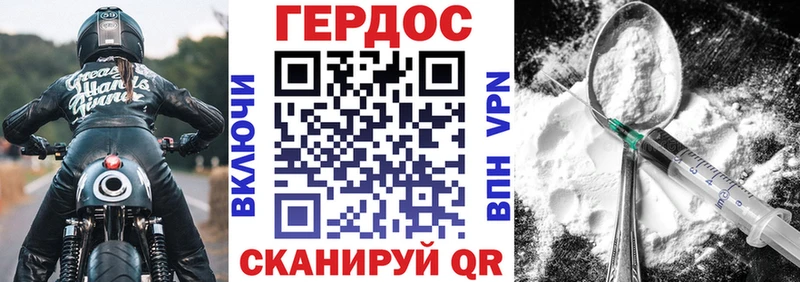 ГЕРОИН герыч  kraken как войти  Рубцовск 