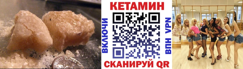 КЕТАМИН VHQ  где купить наркоту  Рубцовск 
