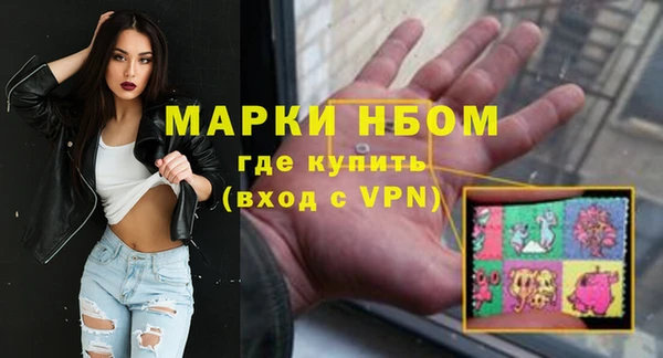 метамфетамин Алексеевка