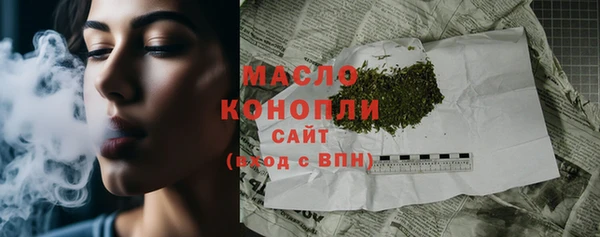 метамфетамин Алексеевка