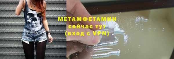 метамфетамин Алексеевка