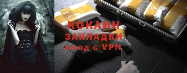 кокаин колумбия Алзамай