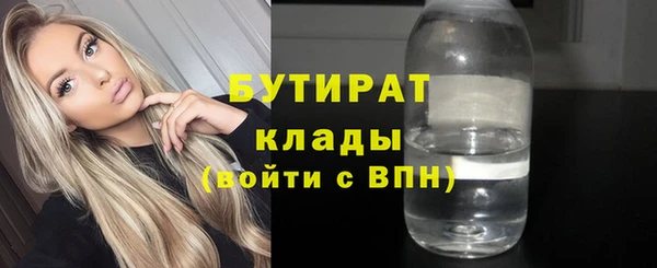 метамфетамин Алексеевка