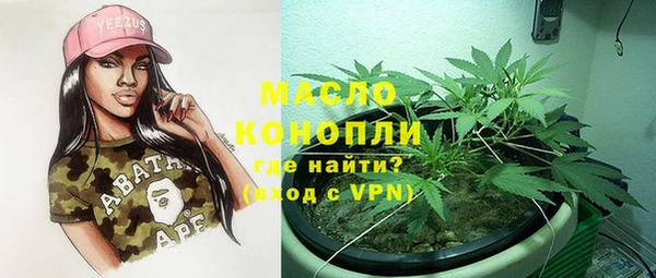 метамфетамин Алексеевка