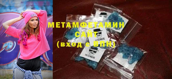 амфетамин Новодвинск