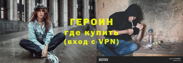 метамфетамин Алексеевка