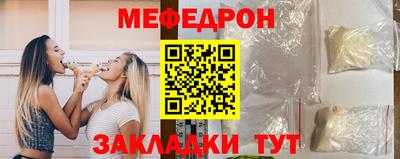 мескалин Можга