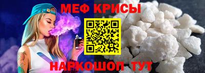 спайс Моздок