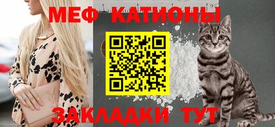 мескалин Можга