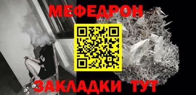 мескалин Можга
