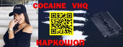 MDMA Можайск