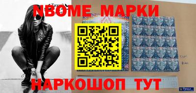 мескалин Можга