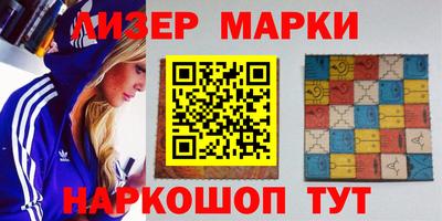 мескалин Можга