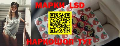 спайс Моздок