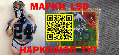 спайс Моздок