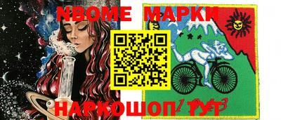 спайс Моздок