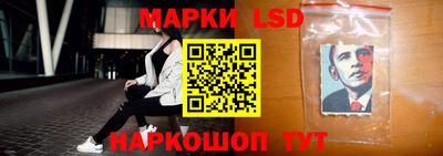 мескалин Можга