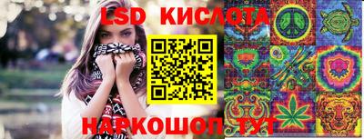 спайс Моздок