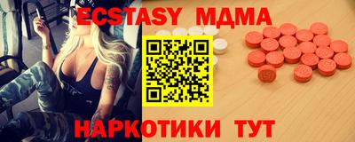мескалин Можга