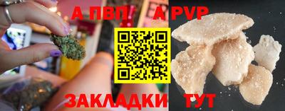 спайс Моздок