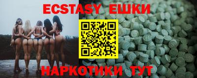 спайс Моздок