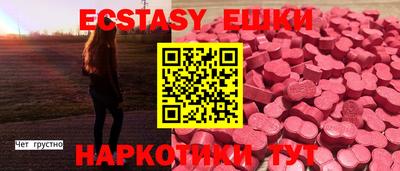 мескалин Можга