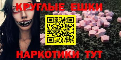 спайс Моздок