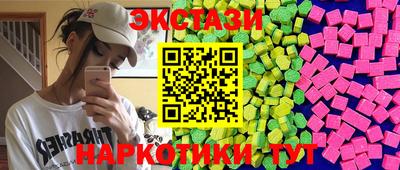 спайс Моздок