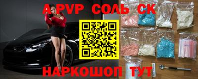 MDMA Можайск
