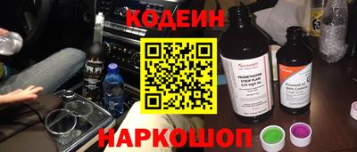 спайс Моздок