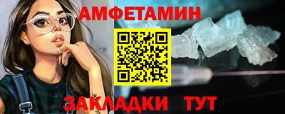 мескалин Можга