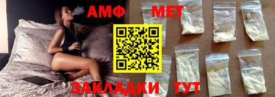 спайс Моздок