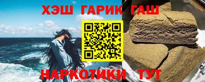 спайс Моздок