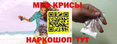 спайс Моздок