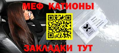спайс Моздок