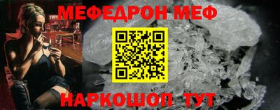 мескалин Можга