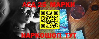 мескалин Можга