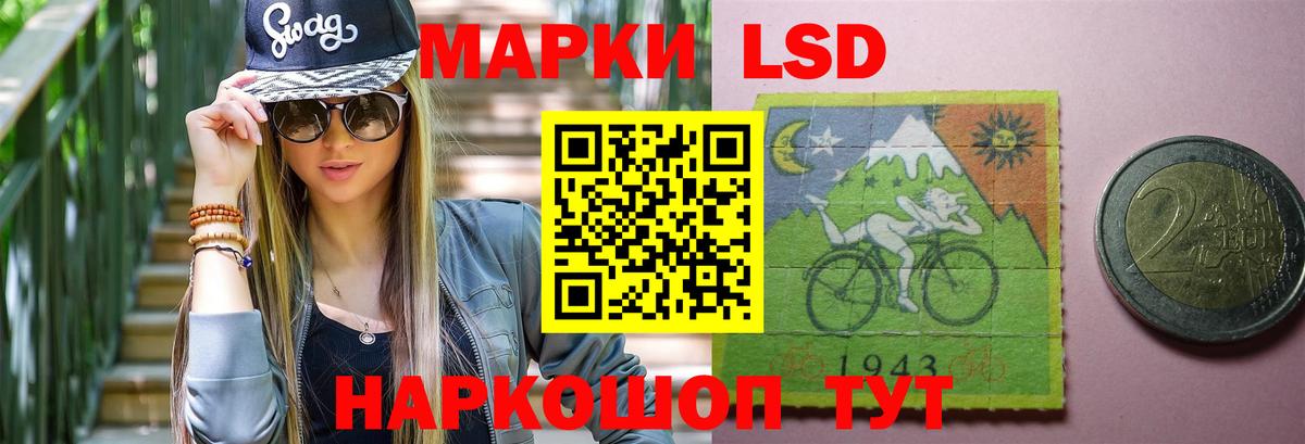 блэк спрут зеркало  Лсд 25 экстази ecstasy  LSD-25 экстази  Рубцовск  Вход с VPN  Лсд 25 экстази кислота 