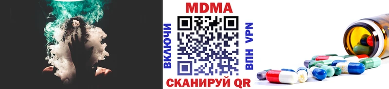 блэк спрут ССЫЛКА  Рубцовск  MDMA Molly 