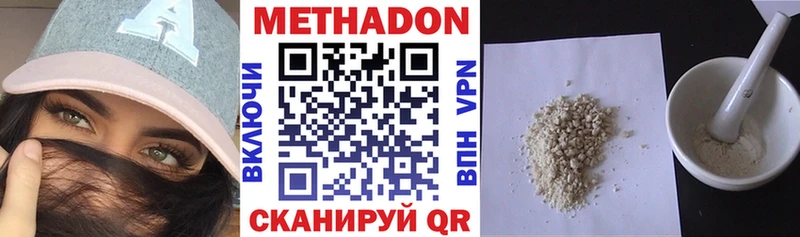 МЕТАДОН мёд  Рубцовск 