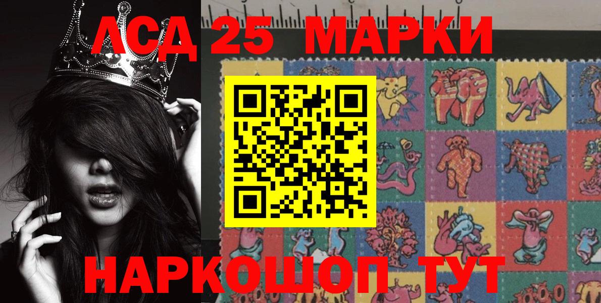 Рубцовск  Марки N-bome 1500мкг  Марки N-bome 1500мкг  Вход с VPN 