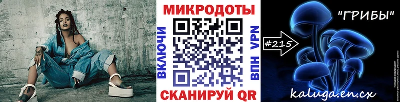 Псилоцибиновые грибы ЛСД Рубцовск