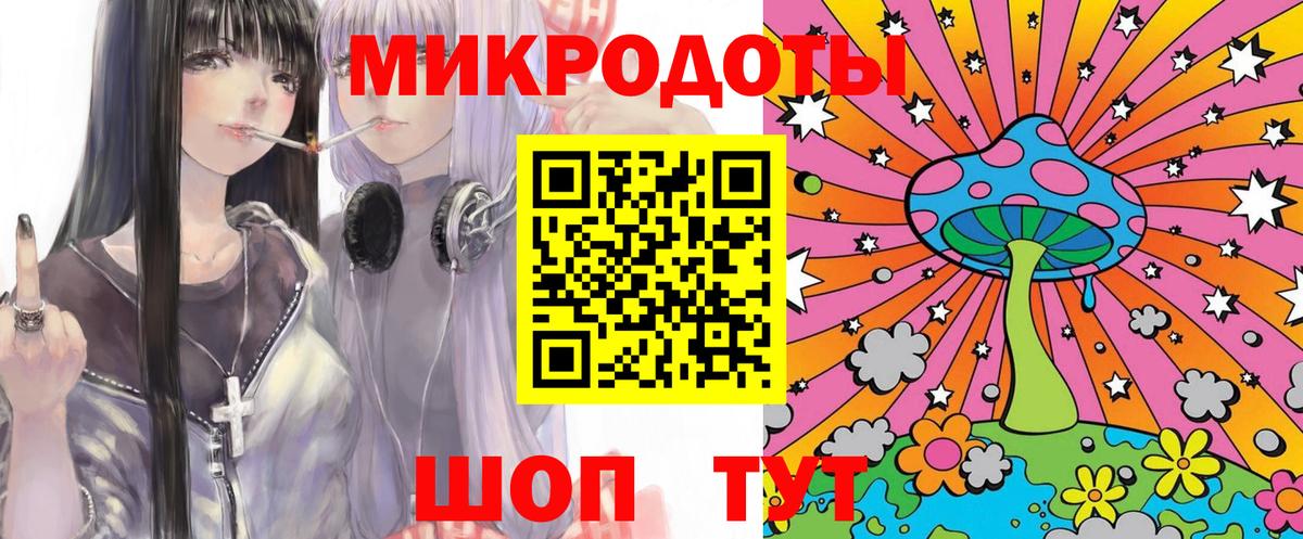 Рубцовск  купить наркоту  Вход с VPN  Псилоцибиновые грибы MAGIC MUSHROOMS 